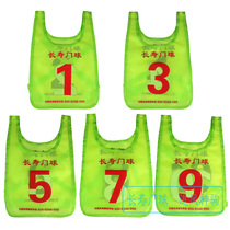 Longevity Double Face Five Pieces Vest Style Door Ball Number Bumen Ball Game Special Number Clothing Door Ball Supplies