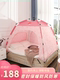 Fully automatic home adult indoor bed winter tent warm windproof mosquito repellent tent dormitory thickened tent