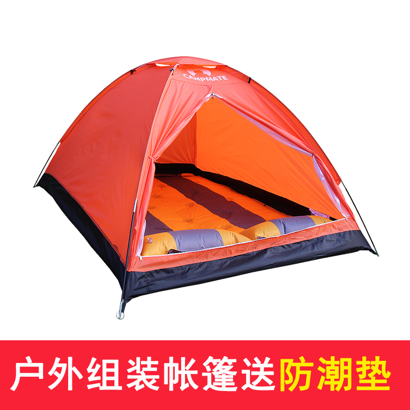 Outdoor indoor tent 2-3 people single-layer hand-built camping tent Single-person camping couple rainproof windproof tent