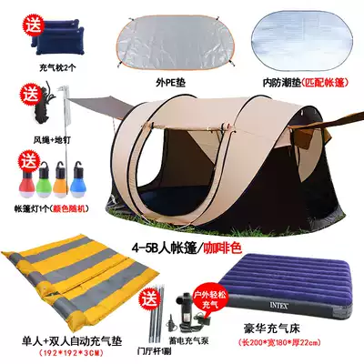 Fully automatic wild tent outdoor camping, thick and warm, free-to-speed camping tent double wind-proof rainstorm