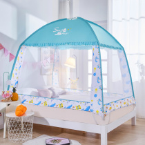 Yurt mosquito net 1 8m bed 1 5 double household encryption thickened three-door door 1 2m sheets for people in student dormitory