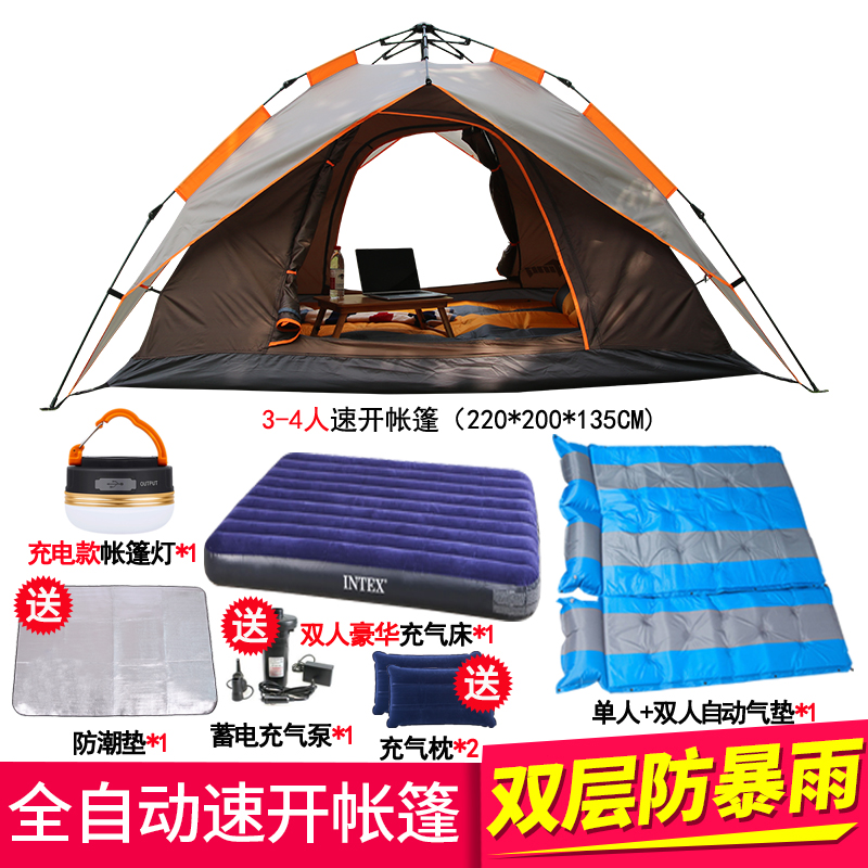 Automatic tent outdoor camping thickened camping tent windproof and rainproof double layer cold and rainproof Ultra-lightweight