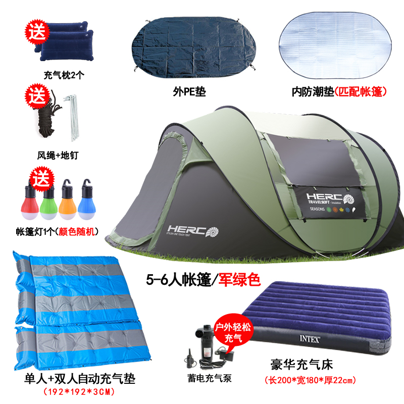 Automatic field tent Outdoor camping thickened warm free-to-open camping tent double windproof and rainproof