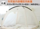 Điều trị đặc biệt Lều chống muỗi ấm và chống gió trong nhà lều đôi trong nhà dành cho người già - Lều / mái hiên / phụ kiện lều dây leo núi