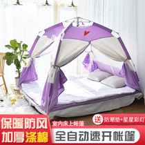 Fully automatic princess girl bed baby Childrens indoor bed small tent Home boy warm thickened game house