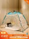 Fully automatic home adult indoor bed winter tent warm windproof mosquito repellent tent dormitory thickened tent