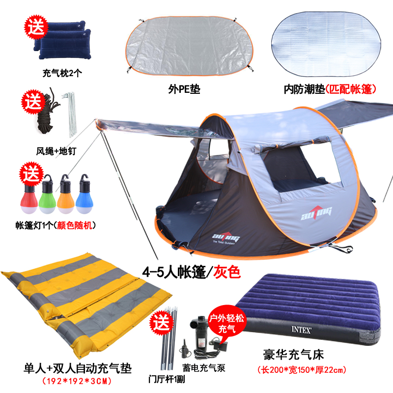 Fully automatic field tent outdoor camping thickened warm free hitch-free Camping Tent Double Windproof Rainstorm-Taobao