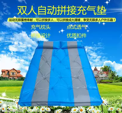 Outdoor camping can be spliced with pillow automatic inflatable cushion Outdoor portable sleeping mat lunch break proof cushion Tent mat