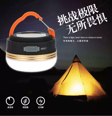New USB mobile power supply multi-function camping light Built-in lithium battery tent light outdoor LED emergency lighting