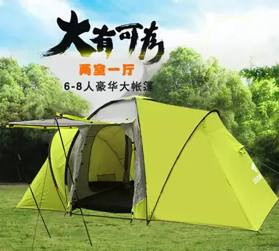 Big tent outdoor camping two rooms and one hall family 3-4-5-8-person thickened rain and windproof team tent