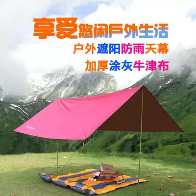Outdoor silver-coated canopy tent Oversized rainproof sunscreen parking shed Camping tent Ultra-light field canopy pergola