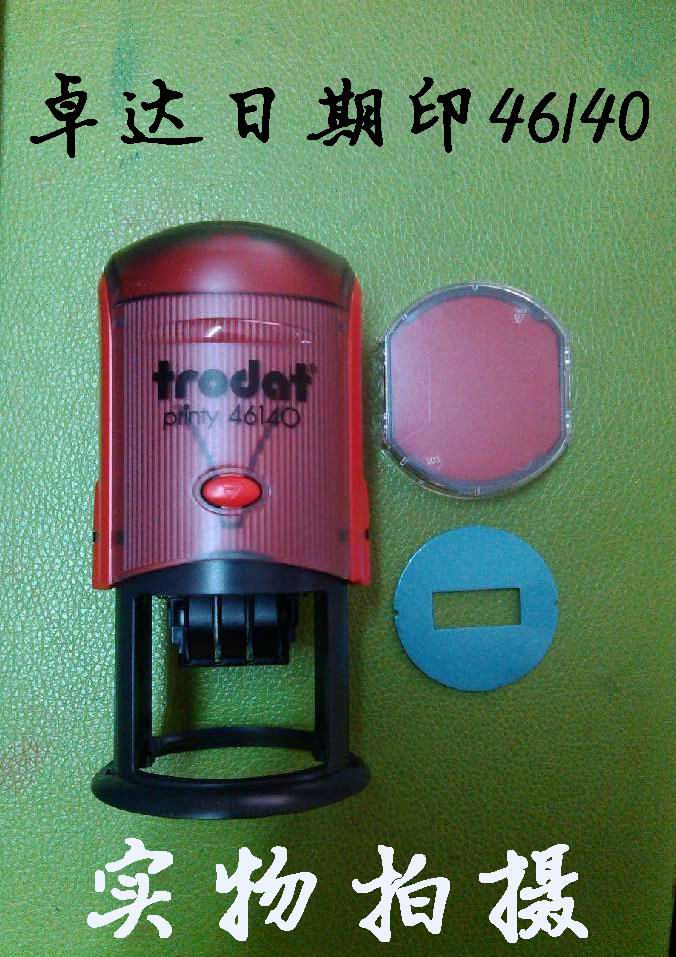 Zhuda Return Ink Seal trodat46140 Adjustable Date Flip Bucket Print Seal Material Wholesale