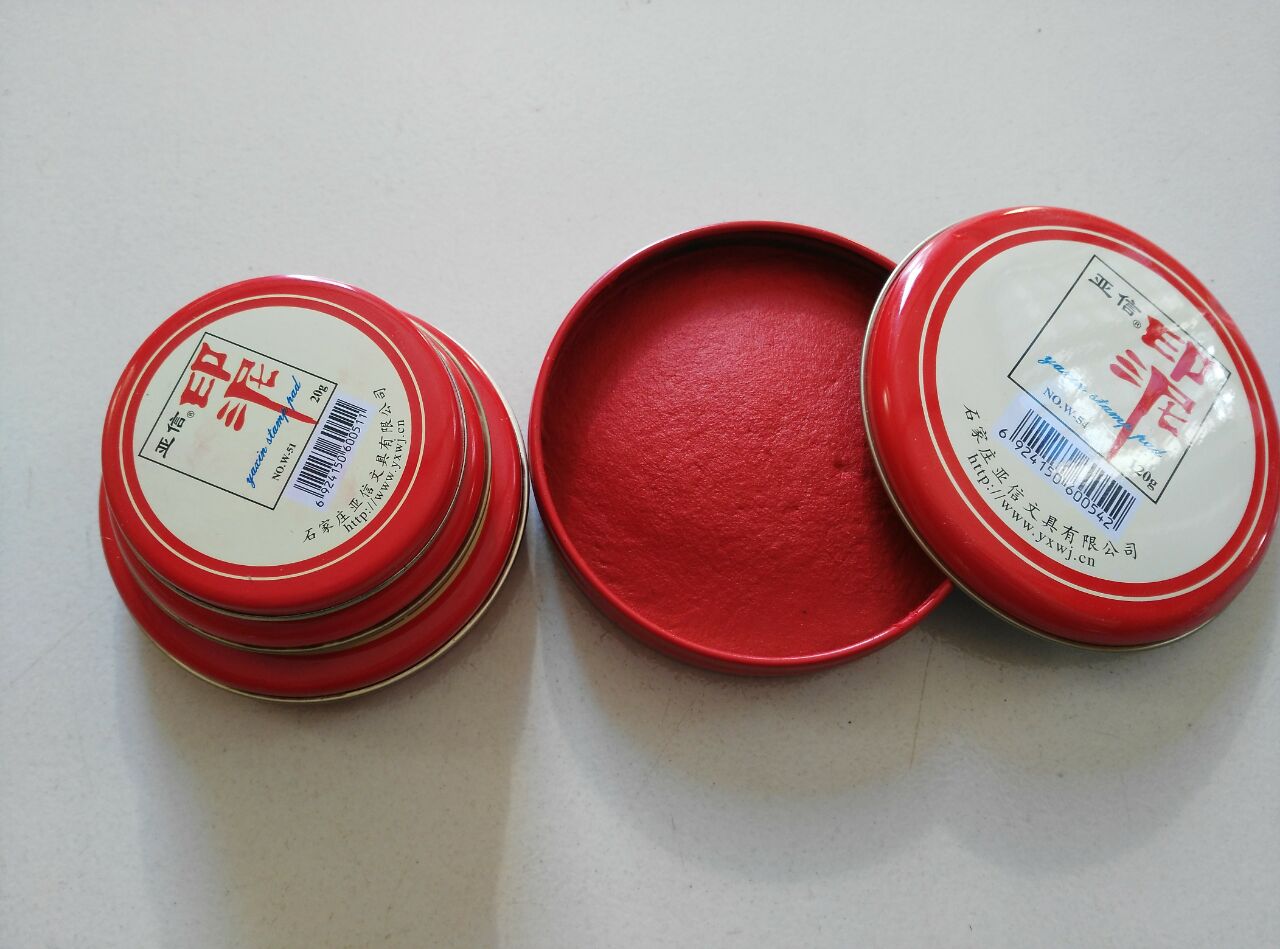 Iron box imprinted mud and India-Pakistan shaped seal material wholesale