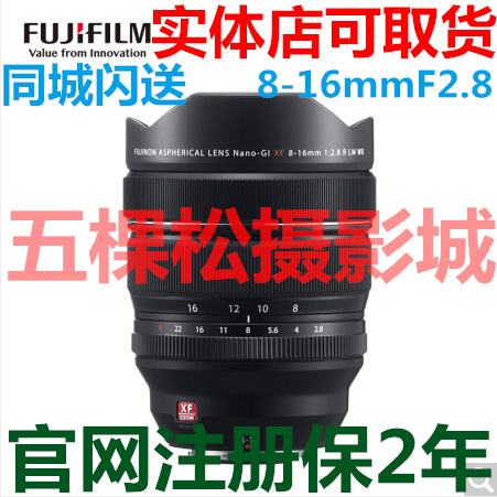 Fujifilm Xf8-16Mmf2.8 R Lm Wr Ultra-Wide-Angle Zoom Lens with Constant Large Aperture