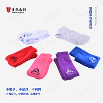 Yashang color fencing socks front piece thickened non-slip breathable comfortable sweat-absorbing multi-color optional complete professional fencing socks