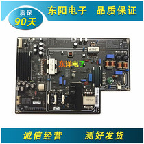 Original millet L48M3-AA LCD TV power plate PSLF191A01X PSLF191A02X