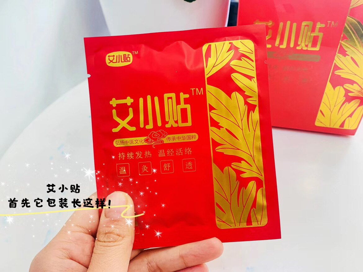 桃子妈妈巡艾艾小贴的LOGO