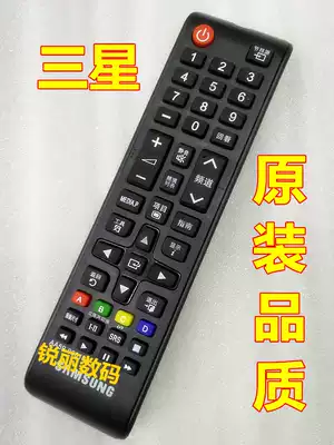 Original quality Samsung TV remote control generation BN59-01224F 01175F N E 01224D E