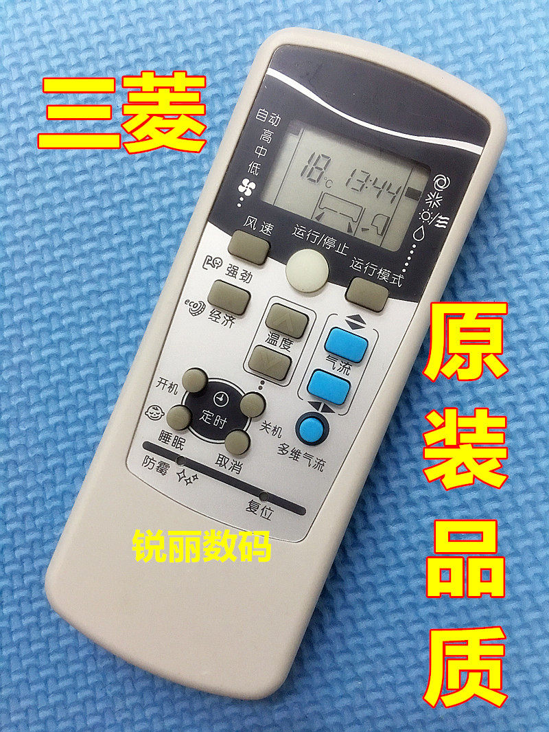 Original dress quality Mitsubishi Heavy Industries Air conditioning Remote control SRKLA51H (KFR-51G)
