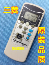 Original quality Mitsubishi Heavy Industries Air Conditioning Remote Control SRKLA51H (KFR-51G)
