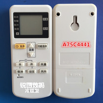 Suitable for original Panasonic air conditioner remote control KFR-36GW E2 CS-SA12KE2A SA13KE2A