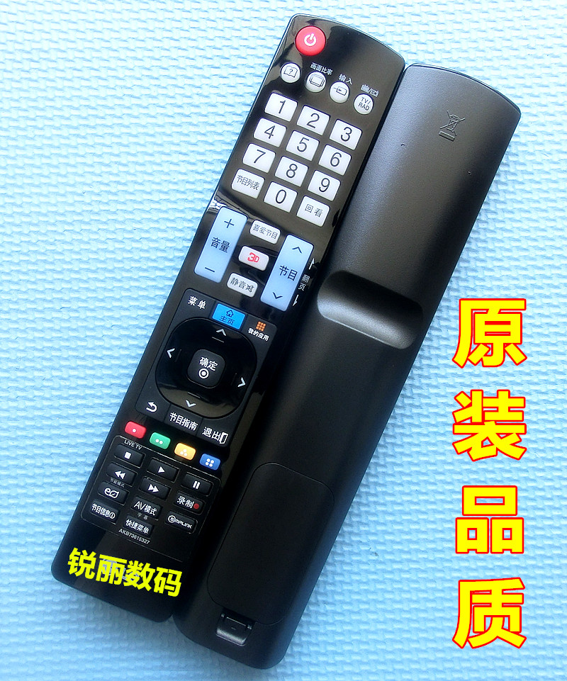 General purpose LG intelligent network television remote control LG LG LD plasma 3D TV universal remote control