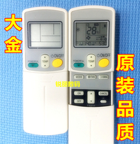 Original quality Dajin air conditioner remote control FTW35FV18 FTW25FV18