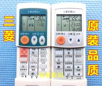 Original quality Mitsubishi Electric Air Conditioning Remote Control MSH-J18UV KFR-54G