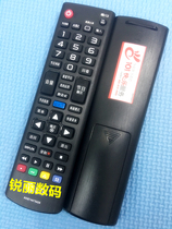Applicable to original 50UF8300-CA 58UF8300-CA TV remote control