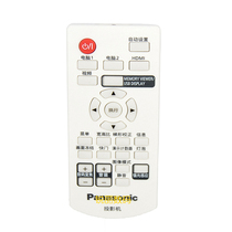 Original installed quality Panasonic PT-X3233STC X3235 X3261STC X3261STC projector remote control