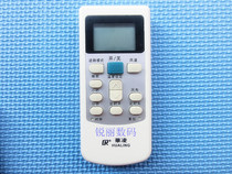 Original quality Hualing air conditioning remote control HYPFCR-44-39 HYK-01 HYK-03 HYK-06