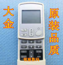 Original quality Dajin air conditioner remote control FVXD71FV2C FVXD71FV2CN W