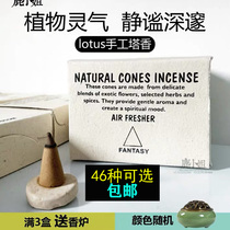 LOTUS India imported Nepali aromatherapy natural tarxiang home indoor sootham incense sandalwood