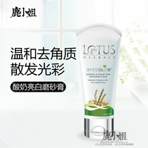 Indian Lotus Lotus WHITEGLOW oats and yogurt skin white scrub_100g