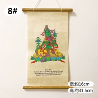 № 8-Green du mu