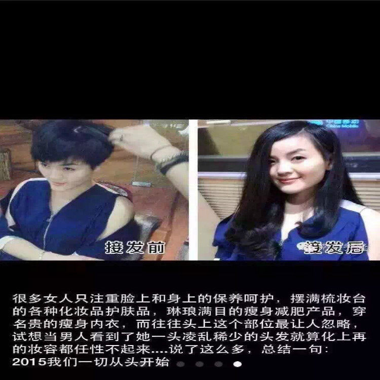 Extension cheveux - Ref 218500 Image 11