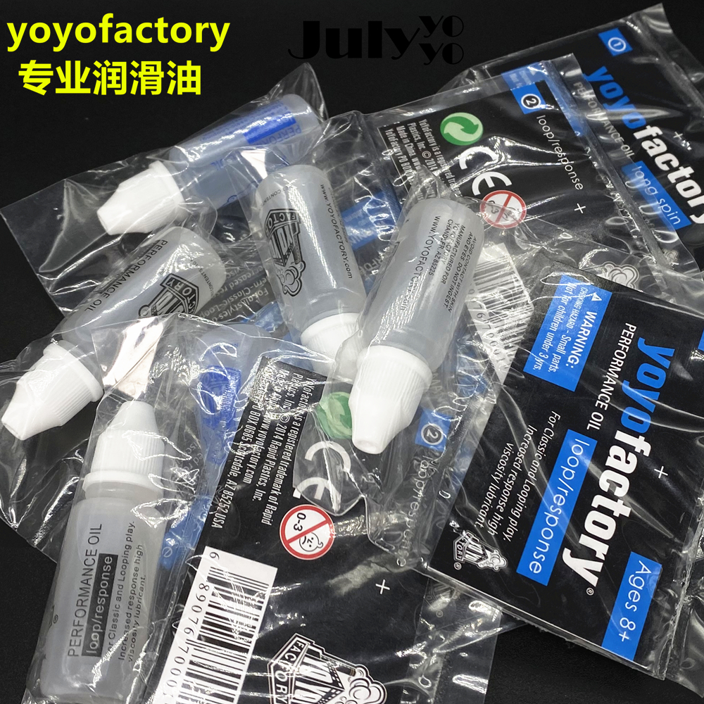 American YYF Yo-yo Lube Advanced Lube Professional KK Bearings Accessories Slip Ball 1A 1A 2A Oil