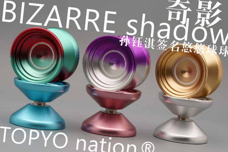 TOPYO Sun Yuqi Signature Ball BIZARREshadow Wonder Yo-yo Yo-yo Firepower Young King