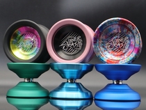 Hong Kong C3 Yo-Yo Speedy Cyber ​​2 Generation Cyber ​​Crash2 Metal Professional Advanced Competition Alloy 1A