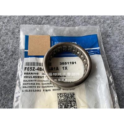 [【配件】适配F150猛禽前差速器轴承前桥半轴轴承滚针轴承]