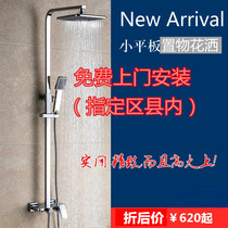 Lao Li hardware OEM Germany France Nordic design showerhead (can be reduced in most areas)