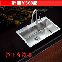 Lao Li German craft kitchen basin sink 304 stainless steel table padded handmade single trough package
