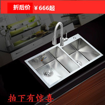 Old Li German kitchen sink sink sink 304 stainless steel table padded handmade double slot package