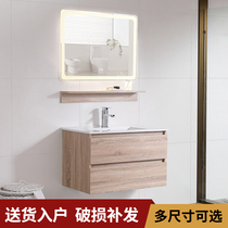 Nordic simple modern bathroom cabinet combination wash basin washbasin toilet washbasin bathroom cabinet