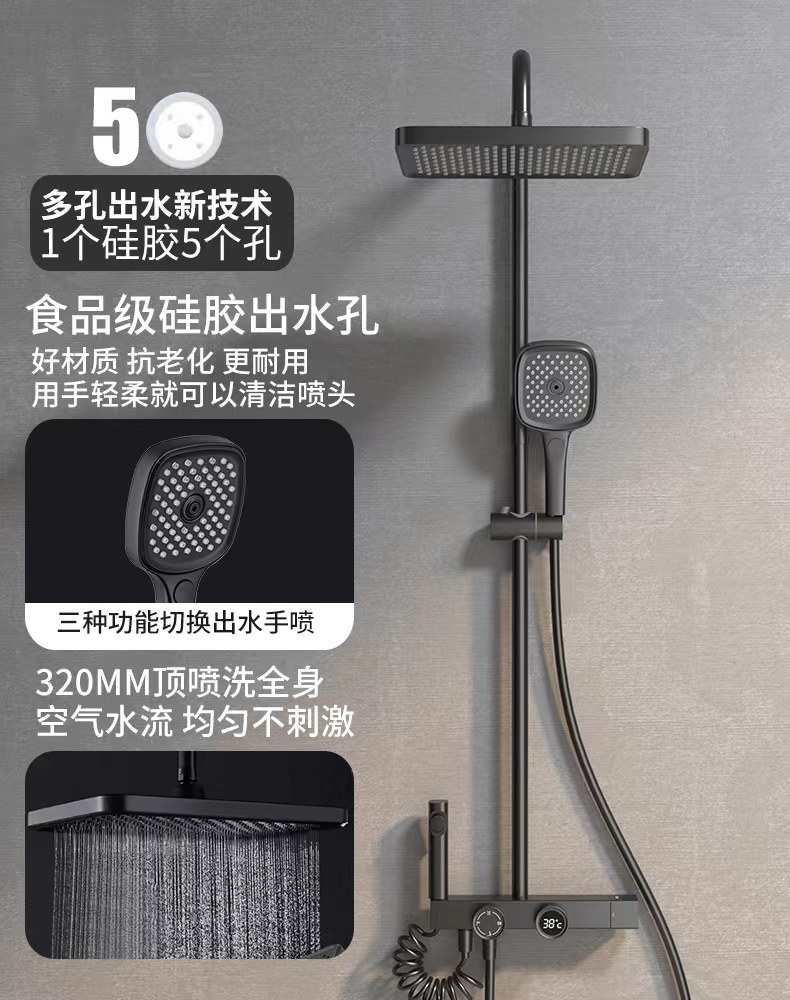 Lao Li hardware copper European smart constant temperature digital display with mirror rain mode shower shower kit faucet shower