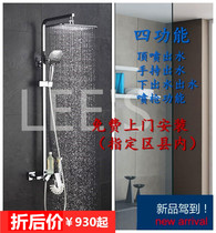 OEM Europe Germany imported k series four-function shower shower