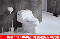 Excellent product exclusive Rert water parts urea formaldehyde cover porcelain white glaze cyclone siphon toilet Lao Li hardware