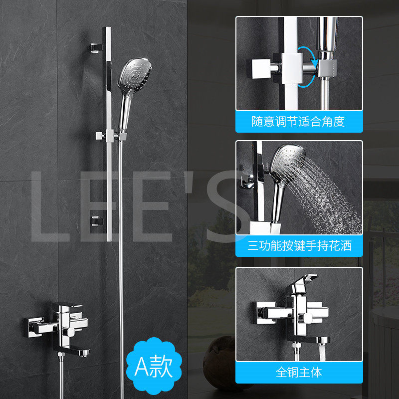 Bathtub water mixing valve launching can swing old Li hardware