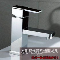 Lao Li hardware German square modern shape simple faucet