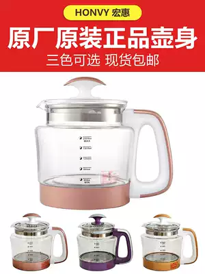 (including SF)Honghui health pot large capacity 2 liters household multi-function glass single pot body V6 accessories A16